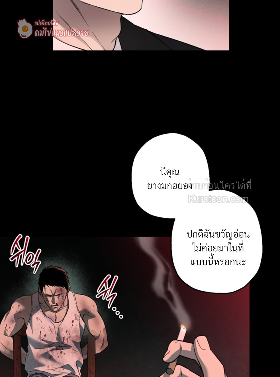 หน้า 84